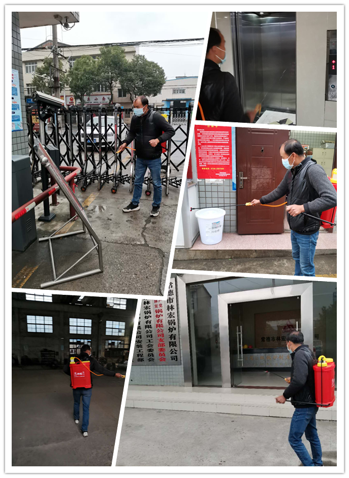 常德市林宏鍋爐有限公司,常德特殊燃料鍋爐制造,燃生物藥渣鍋爐研發(fā),生物質鍋爐哪里好 常德市林宏鍋爐有限公司,常德特殊燃料鍋爐制造,燃生物藥渣鍋爐研發(fā),生物質鍋爐哪里好